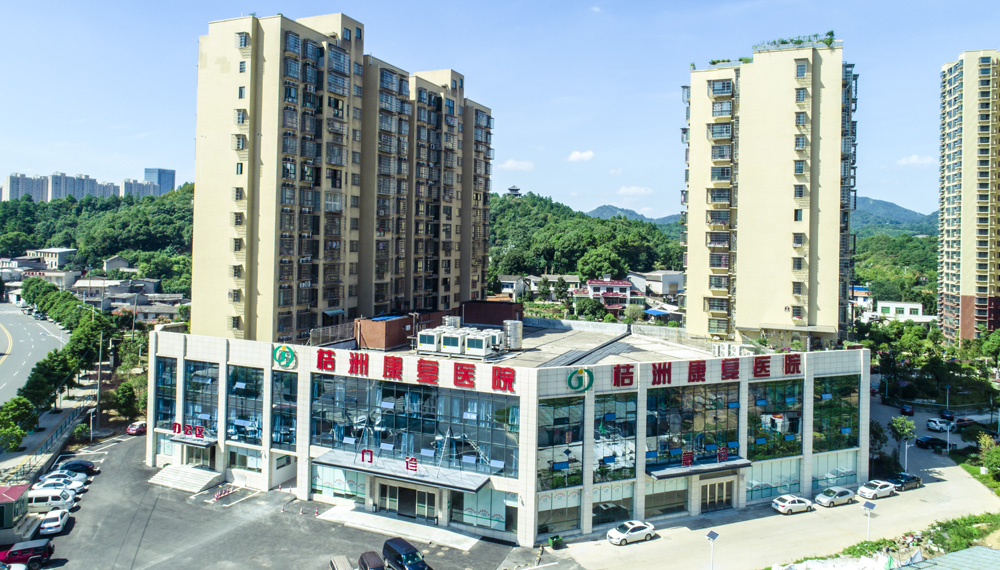 ���޿���ҽԺ��ַ