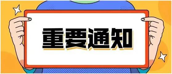 ��ɳ���޿���ҽԺ��ʻԱ�����ʽ��ͨ